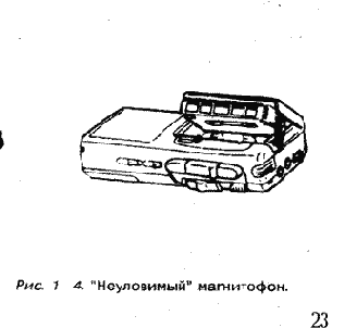 Способы подключения телефонной линии и запись переговоров