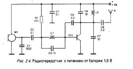 Миниатюрный радиопередатчик с питанием от батареи для электронных часов