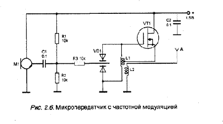 Миниатюрный радиопередатчик с питанием от батареи для электронных часов